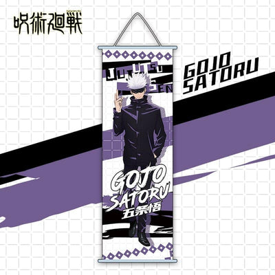 ג'וג'וטסו קאיסן – מגילת קיר אינוסקה