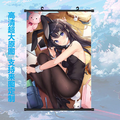 באני גירל סנפאי - מגילת קיר מאי