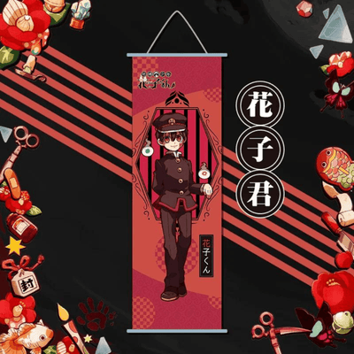 טוילט באונד - מגילת קיר אנקו קון