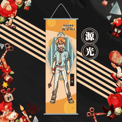 טוילט באונד - מגילת קיר טרו מינימאטו