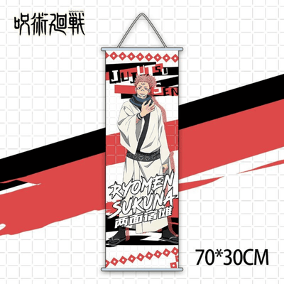 ג'וג'וטסו קאיסן - מגילת קיר סוקונה