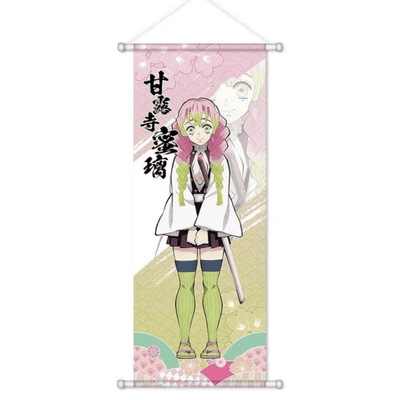 דימון סלייר - מגילת קיר מיטצורי