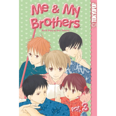 Me & My Brothers- מנגה VOL.3