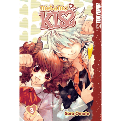 Metamo Kiss- מנגה VOL.3