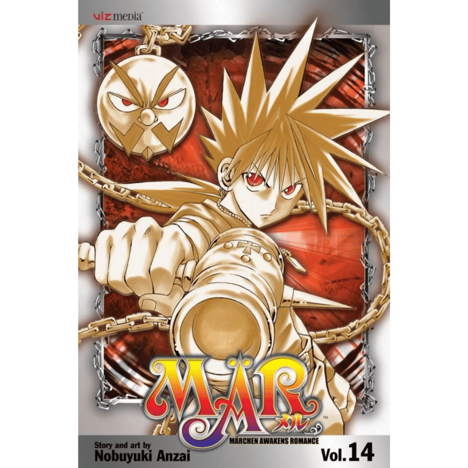 MÄR- מנגה Vol. 14