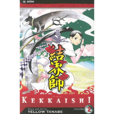 Kekkaishi-מנגה Vol. 2