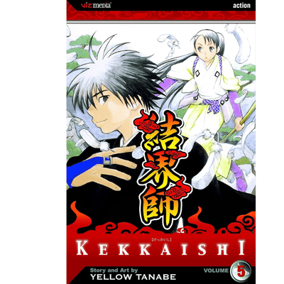 Kekkaishi-מנגה Vol. 5