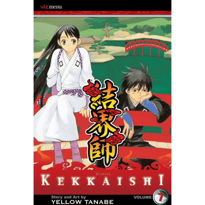 Kekkaishi-מנגה Vol. 7