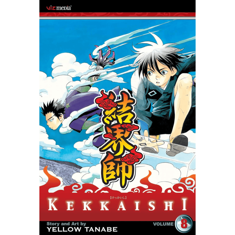 Kekkaishi-מנגה Vol. 8