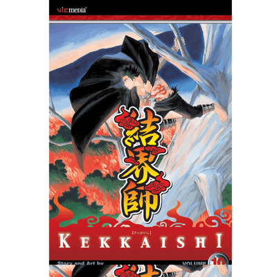 Kekkaishi-מנגה Vol.10