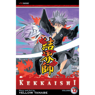 Kekkaishi-מנגה Vol.12