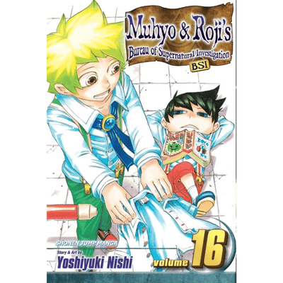 Muhyo & Roji's- מנגה VOL.16