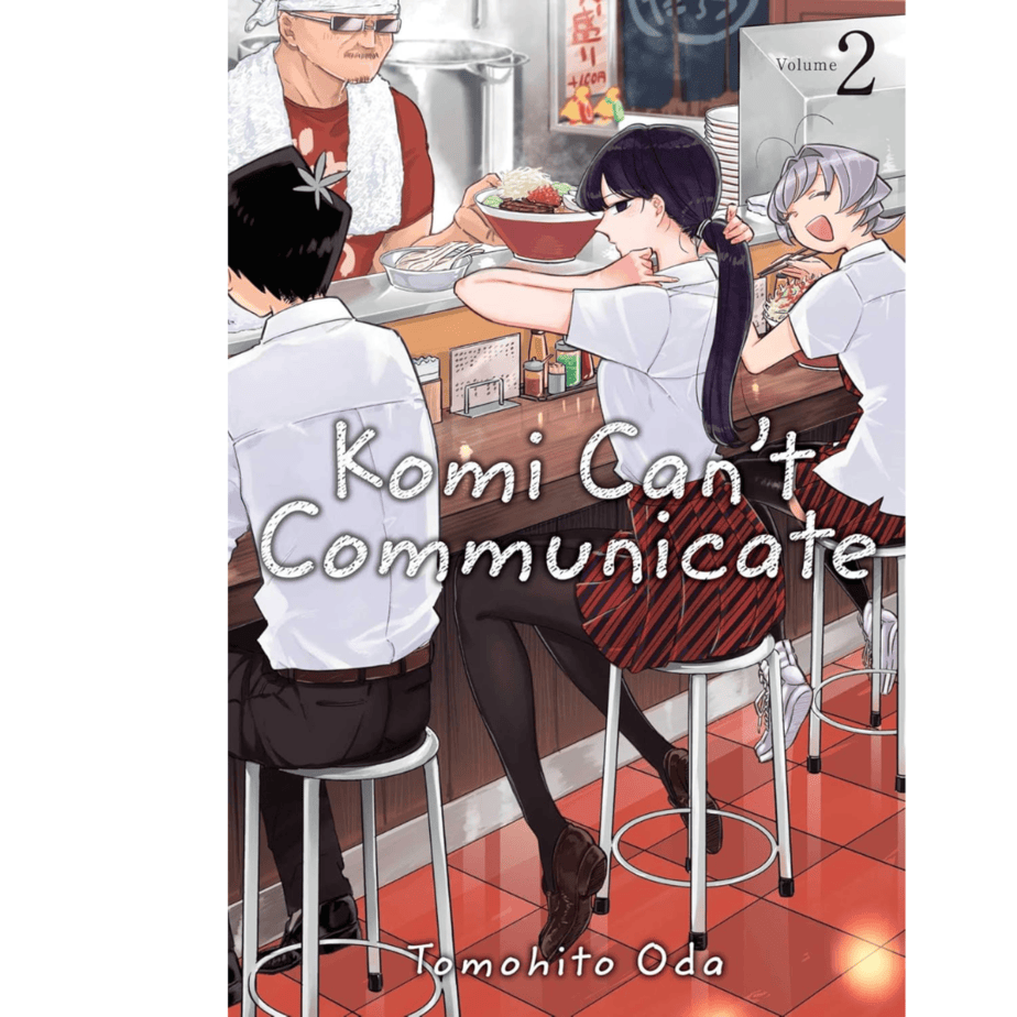 Komi Can't Communicate- מנגה VOL.2