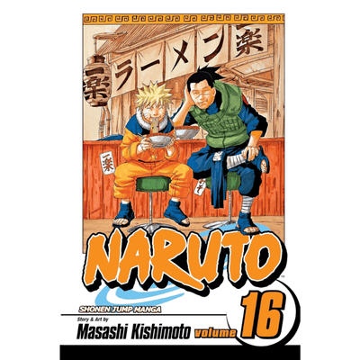 נארוטו- מנגה VOL.18