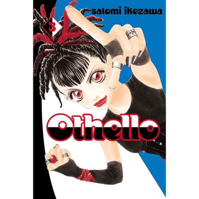 Othello- מנגה VOL.3