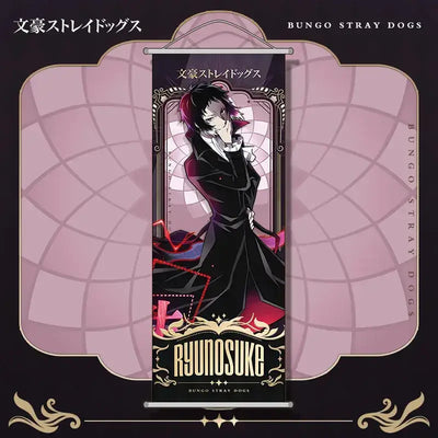 בונגו סטריי דוגס – מגילת קיר