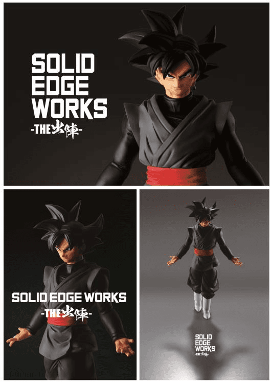 דרגון בול - פיגר גוקו בלאק BANPRESTO