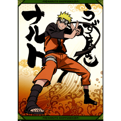 נארוטו - פוסטר