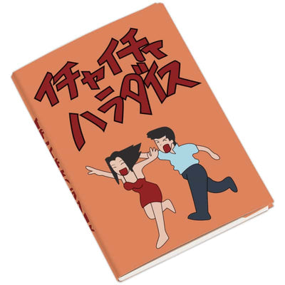 נארוטו - מחברת כתיבה קאקאשי