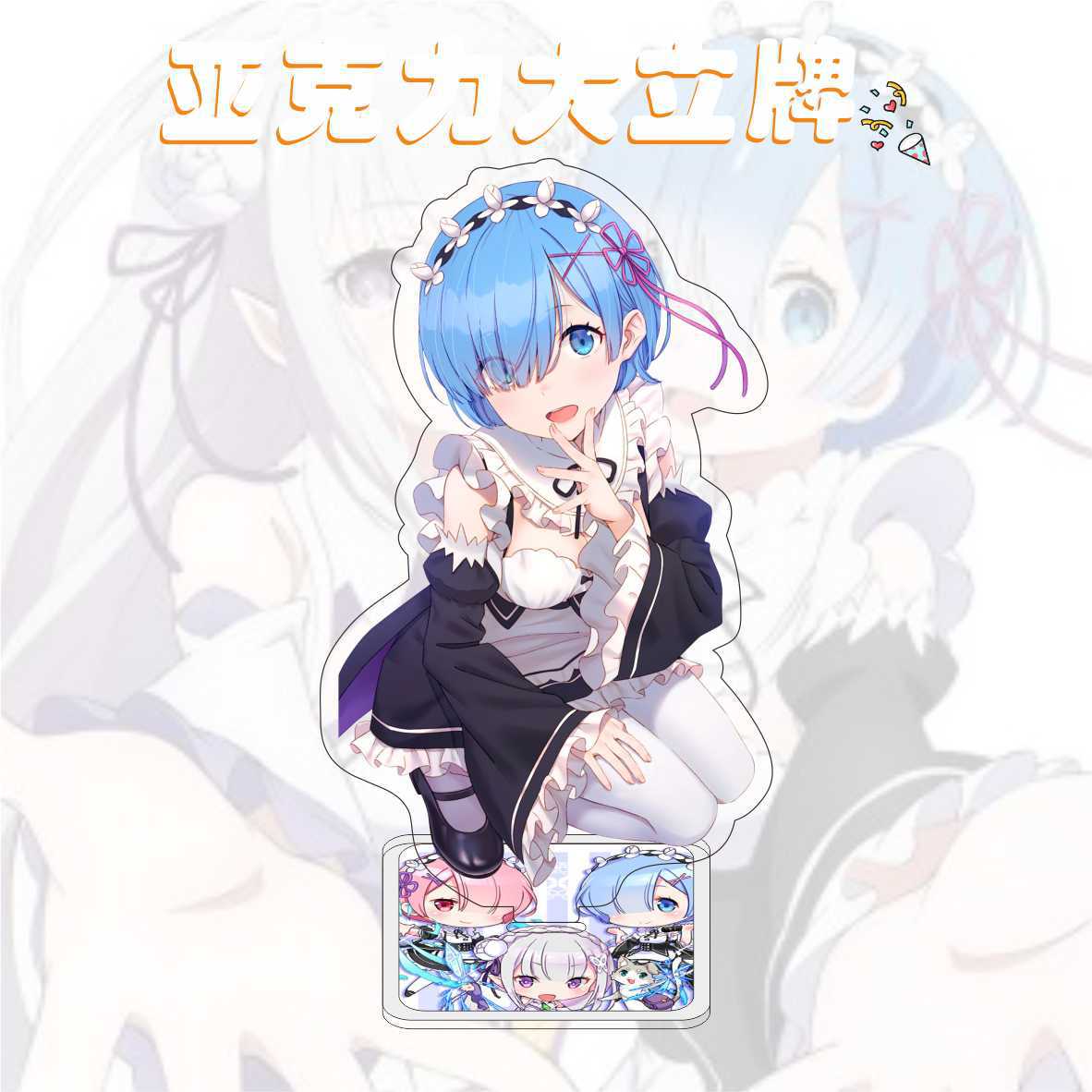 רי זירו -  מעמד אקרילי רם