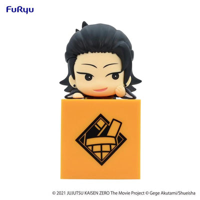 ג'ו'גוטסו קאיסן - פיגר גטו FURYU