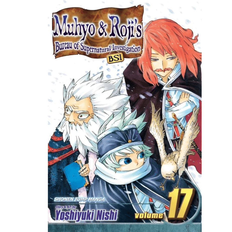 Muhyo &amp; Roji's- מנגה VOL.17