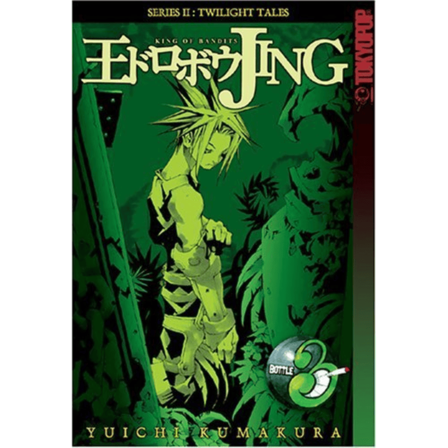 Jing: King of Bandits- מנגה VOL.3