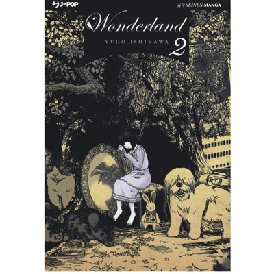Wonderland- מנגה VOL.2
