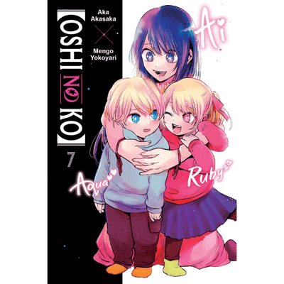 אושי נו קו– מנגה VOL.7