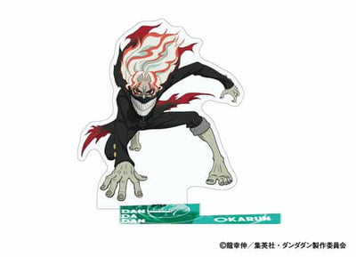 דנדאדן - מעמד אקרילי אוקארון