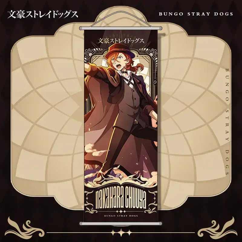 בונגו סטריי דוגס – מגילת קיר