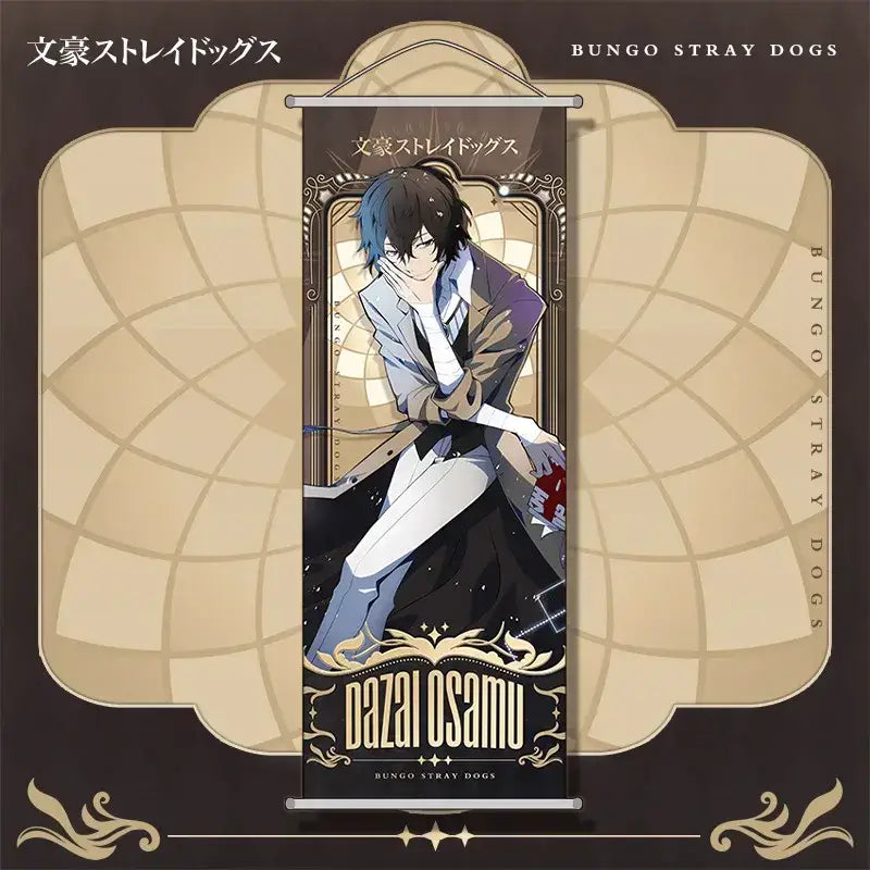 בונגו סטריי דוגס – מגילת קיר