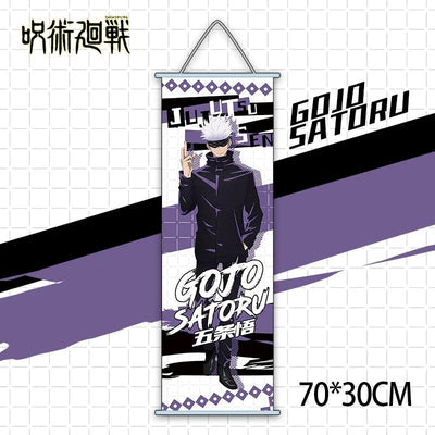 ג’וג’וטסו קאיסן – מגילת קיר גוג’ו