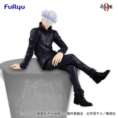 ג’וג’וטסו קאיסן – פיגר גוג’ו סטארו (FURYU)