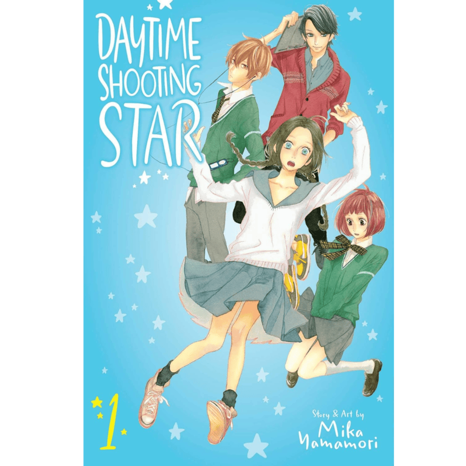 כוכב נופל בשעות היום- מנגה VOL.1 כוכב נופל בשעות היום- מנגה VOL.1