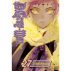 D.Gray-Man- מנגה VOL.27