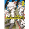 Danganronpa 2- מנגה VOL.1 Danganronpa 2- מנגה VOL.1
