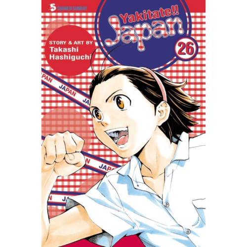 Yakitate!! Japan- מנגה VOL.26