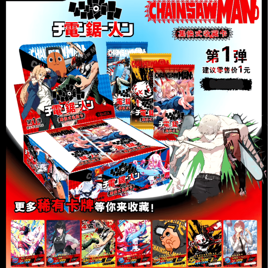 צ’יינסומן - קלפים חבילה 1 צ’יינסומן - קלפים חבילה 1 – תמונה 2