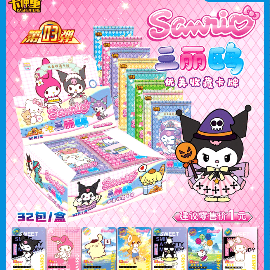 הלו קיטי - קלפים חבילה 1 הלו קיטי - קלפים חבילה 1