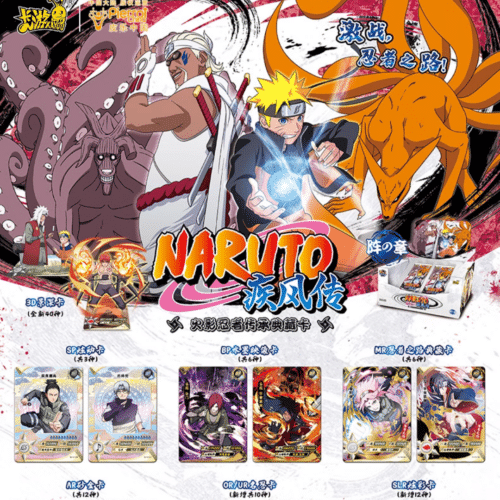 נארוטו - קלפים חבילה 1