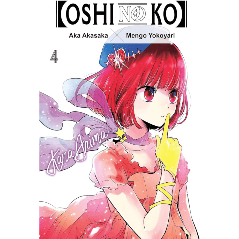 אושי נו קו– מנגה VOL.4 אושי נו קו– מנגה VOL.4