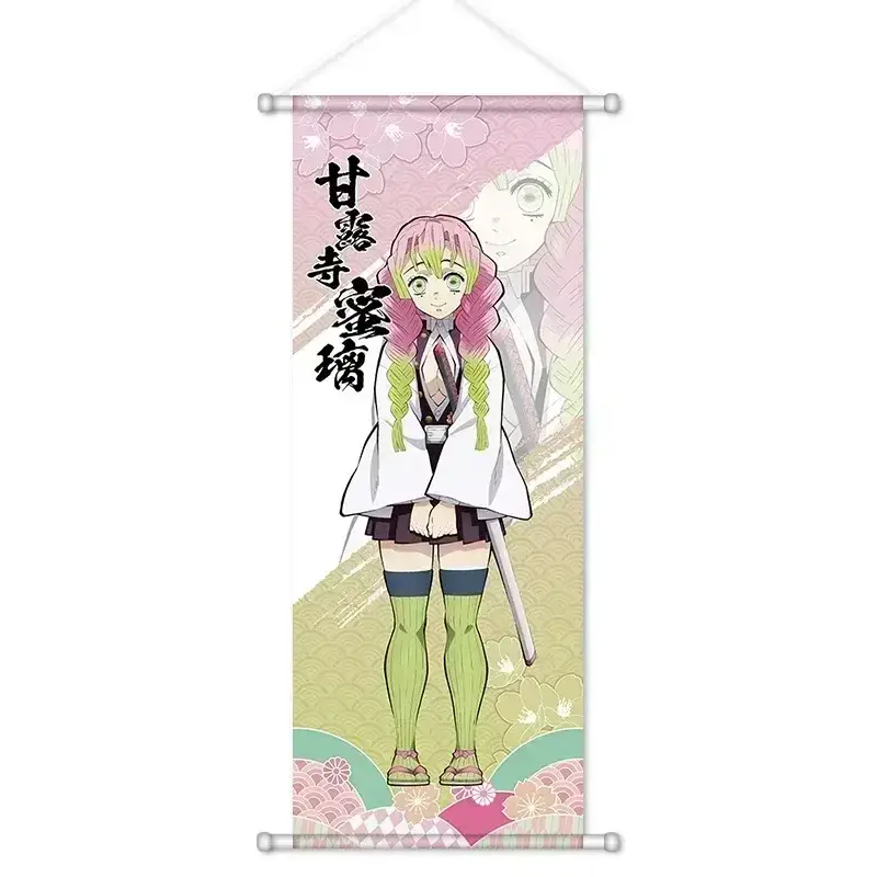 דימון סלייר - מגילת קיר מיטסורי דימון סלייר - מגילת קיר מיטסורי